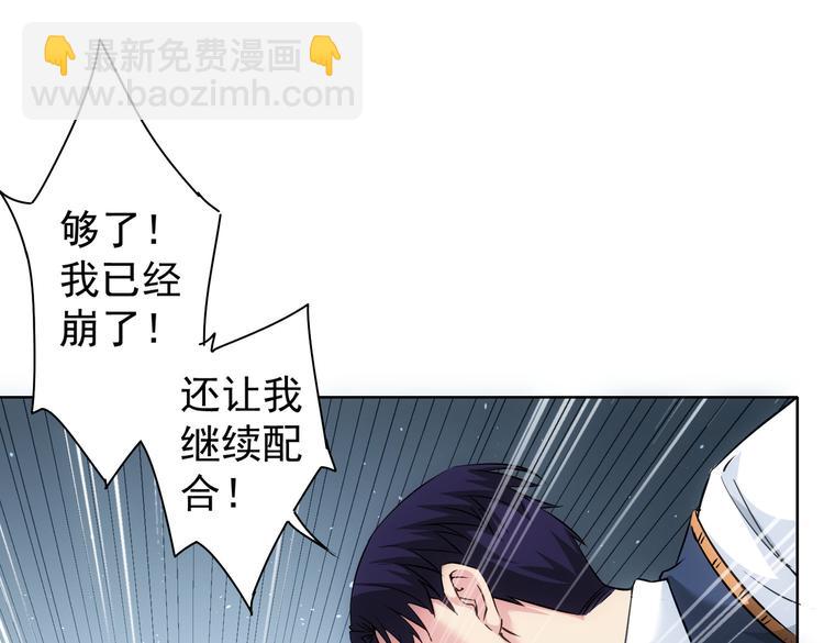 第106话 上钩27
