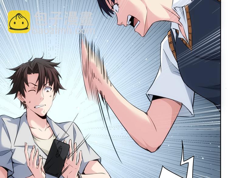 第106话 上钩28