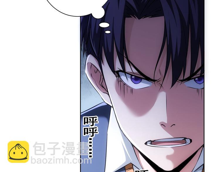 第106话 上钩30