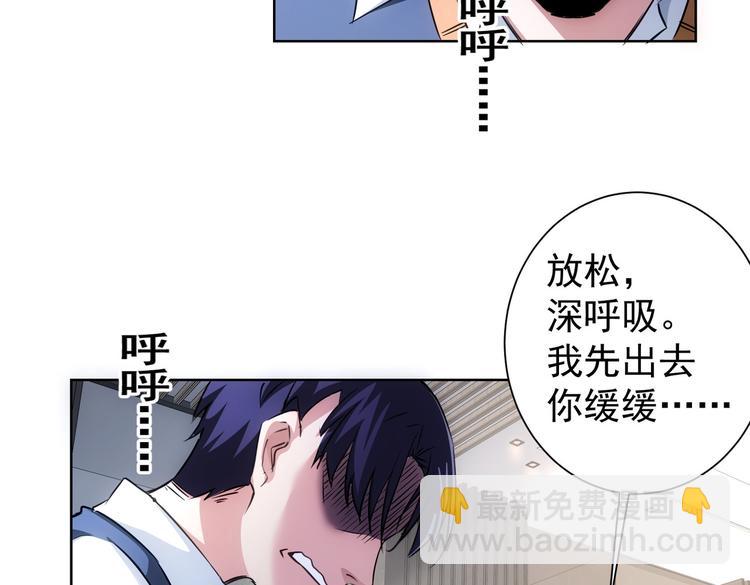 第106话 上钩31