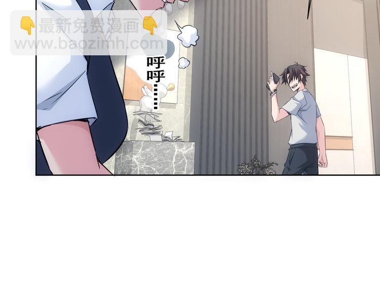 第106话 上钩32