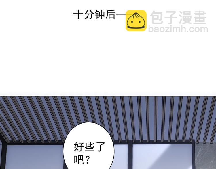 第106话 上钩33