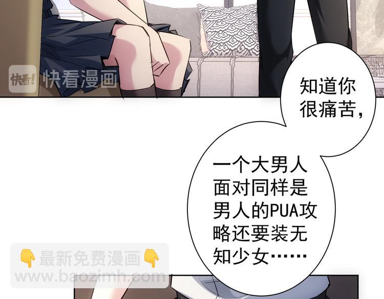 第106话 上钩35