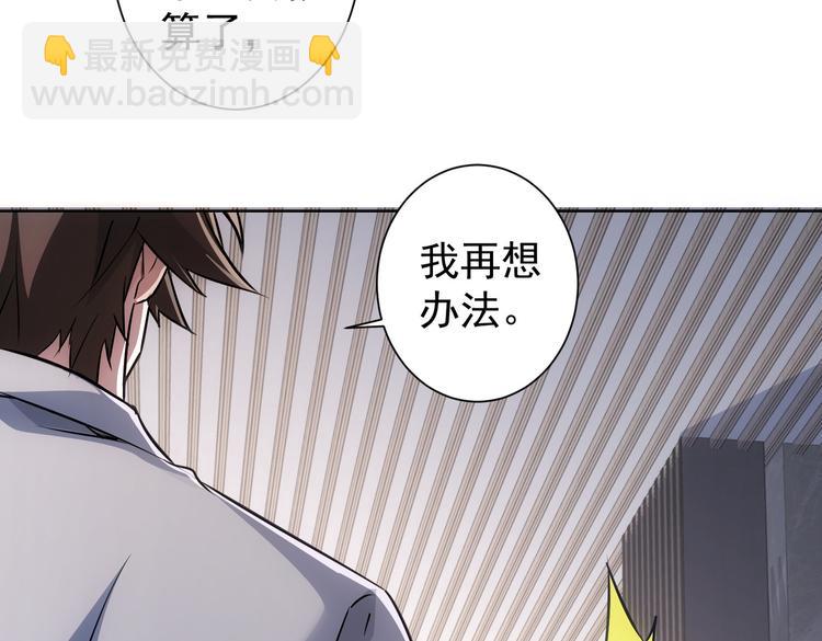 第106话 上钩37
