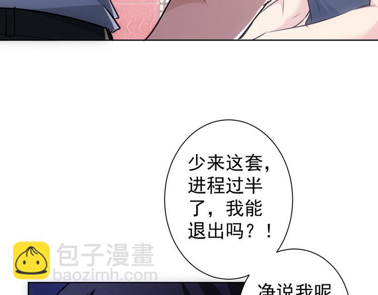 第106话 上钩39