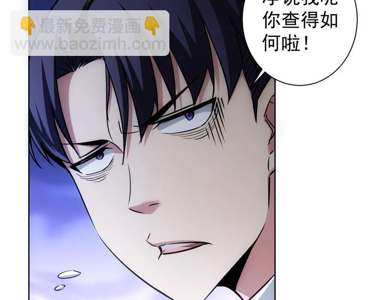 第106话 上钩40