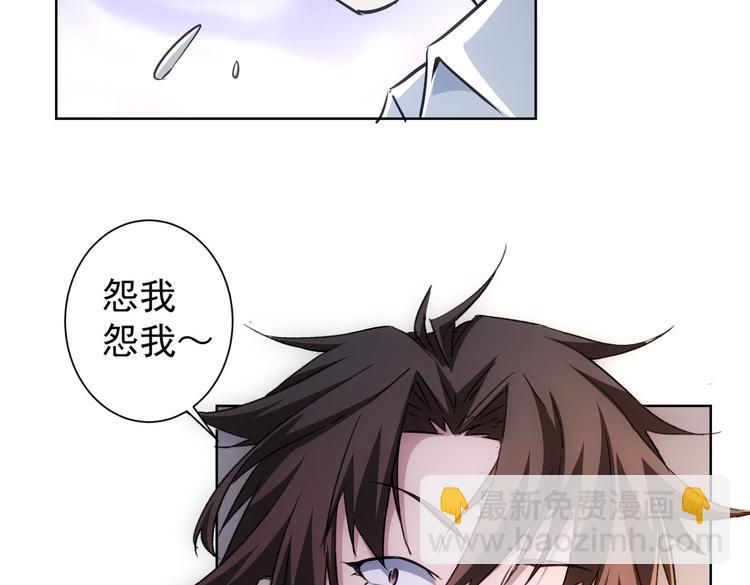 第106话 上钩41