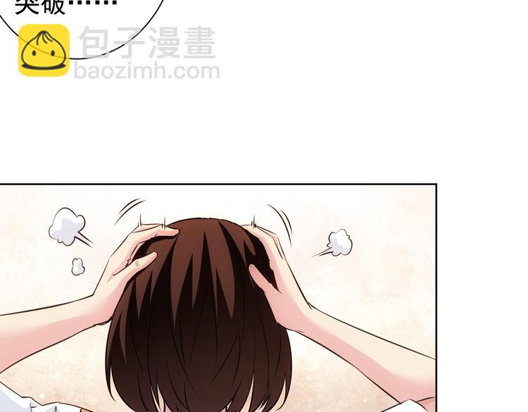 第106话 上钩43