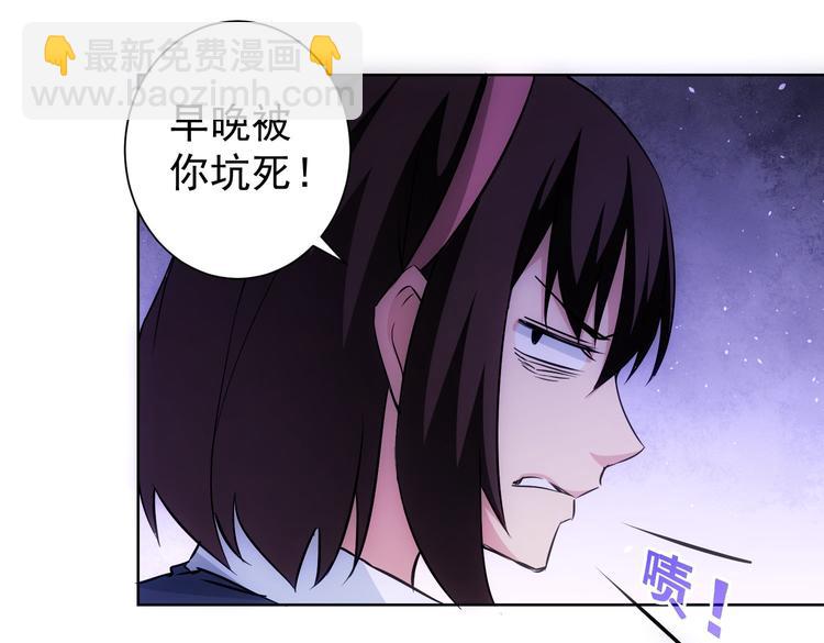 第106话 上钩48