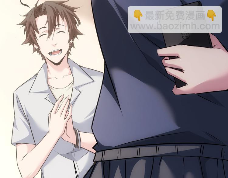 第106话 上钩50
