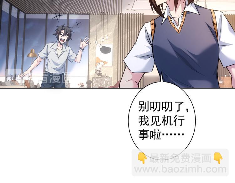 第106话 上钩55