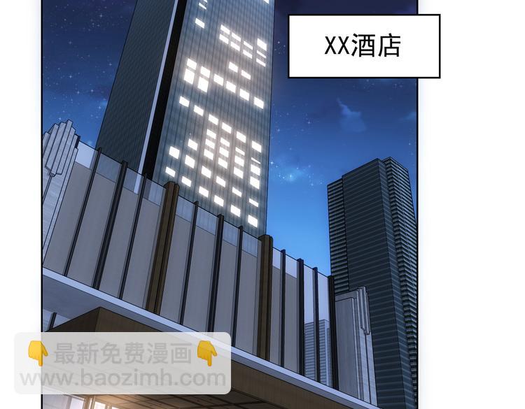 第106话 上钩57