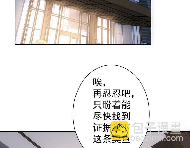 第106话 上钩58