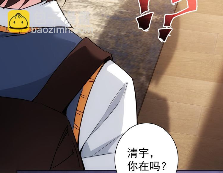 第106话 上钩65