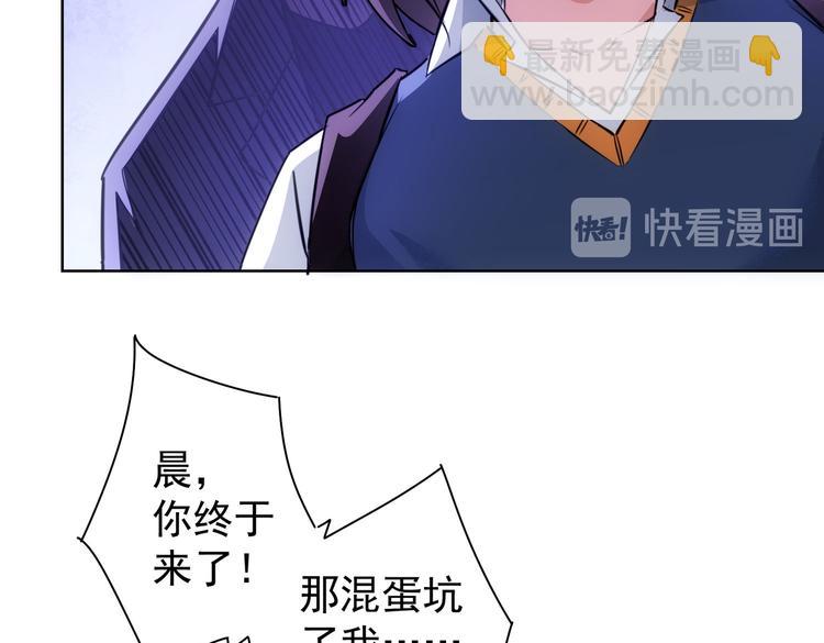 第106话 上钩67