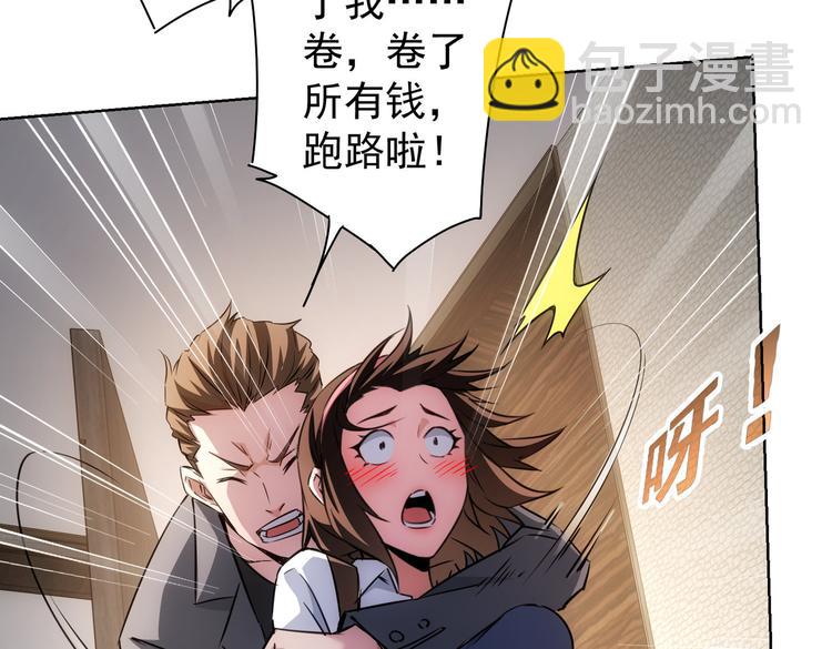 第106话 上钩68