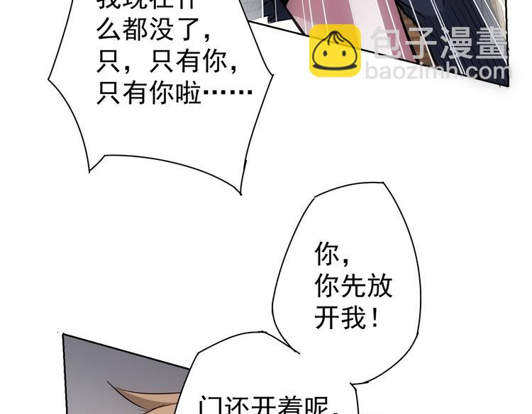 第106话 上钩70