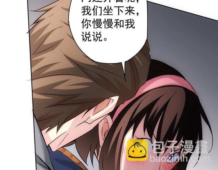 第106话 上钩71
