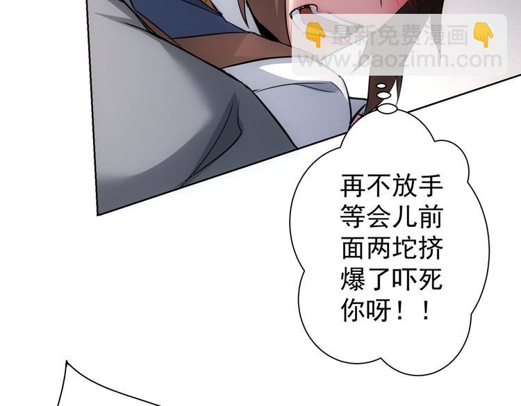 第106话 上钩72
