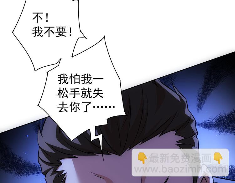 第106话 上钩73