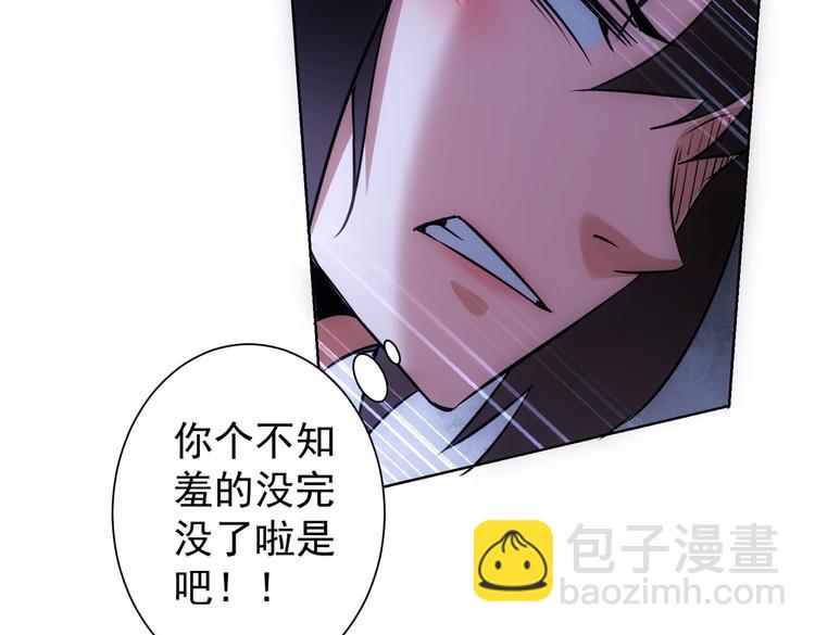 第106话 上钩75