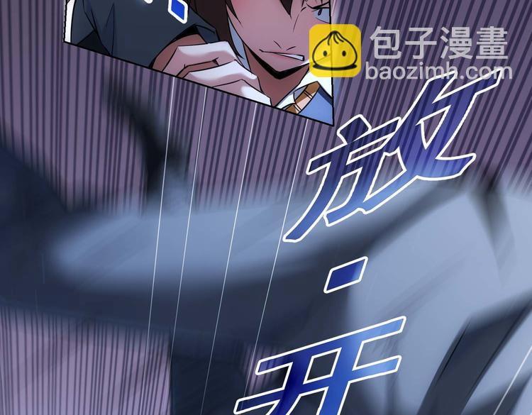 第106话 上钩78