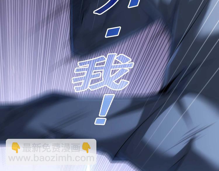 第106话 上钩79