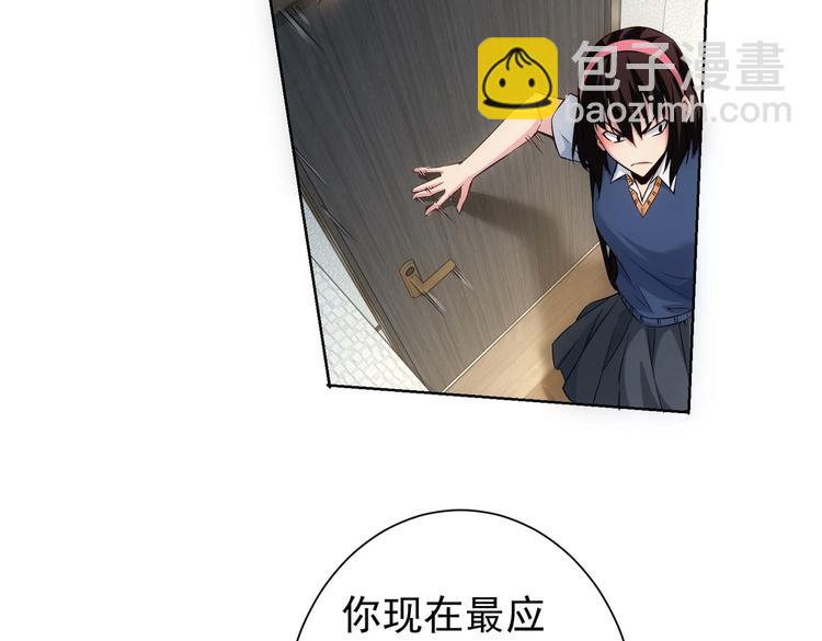 第106话 上钩82