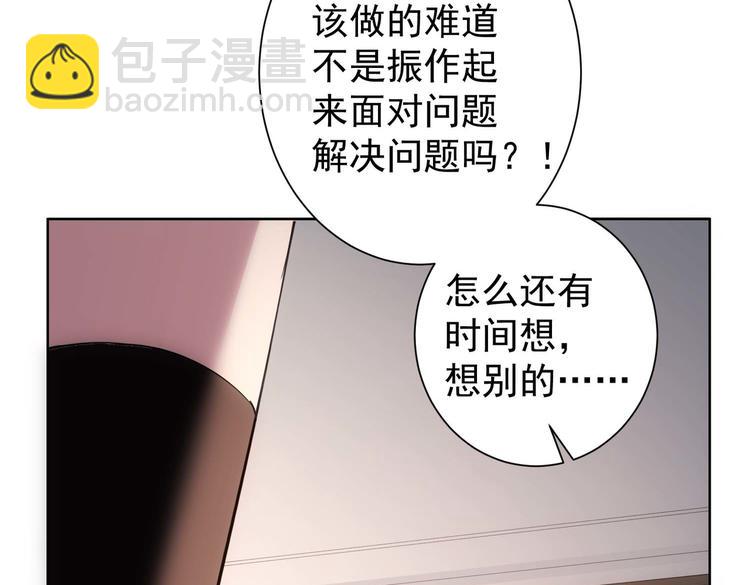 第106话 上钩83