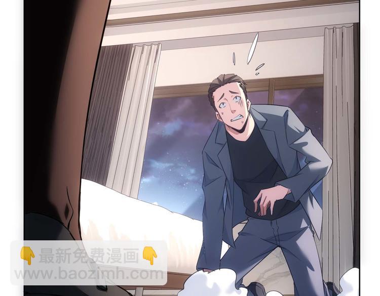 第106话 上钩84