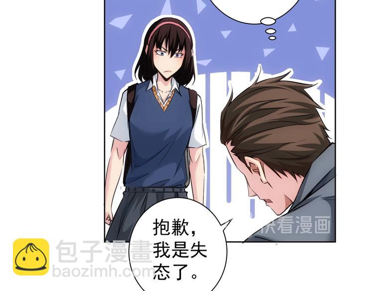 第106话 上钩86