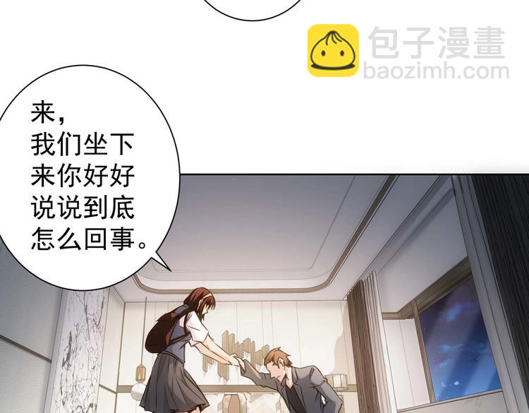 第106话 上钩87