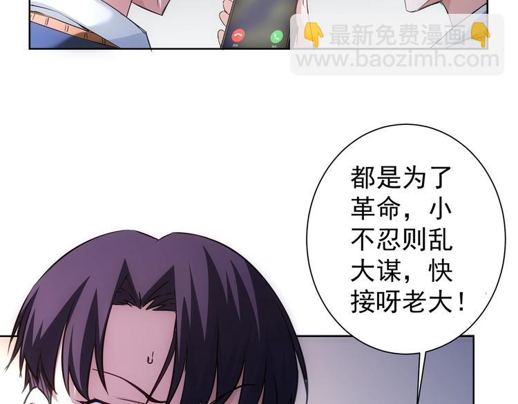 第106话 上钩9