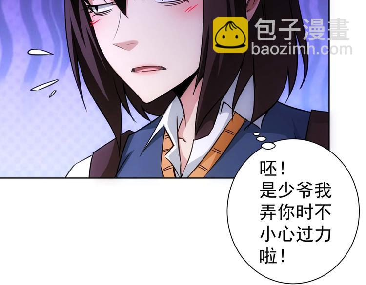 第106话 上钩92