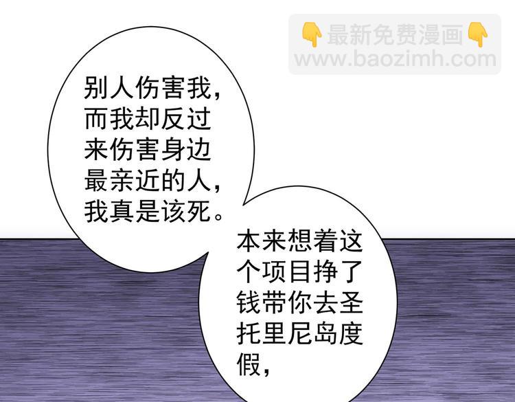 第106话 上钩93