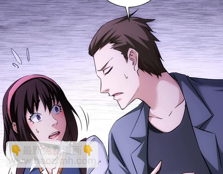 第106话 上钩94