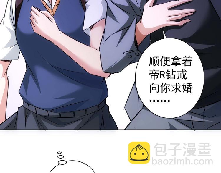 第106话 上钩95