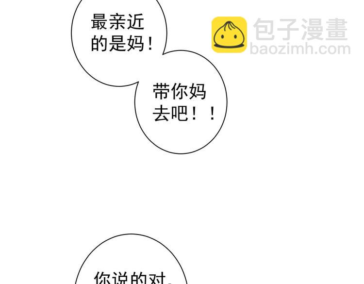 第106话 上钩96