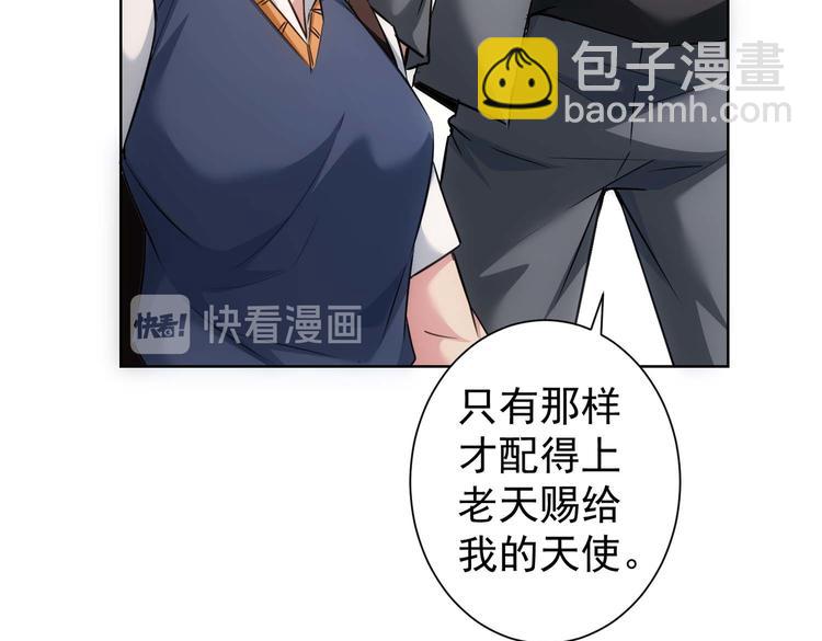 第106话 上钩98