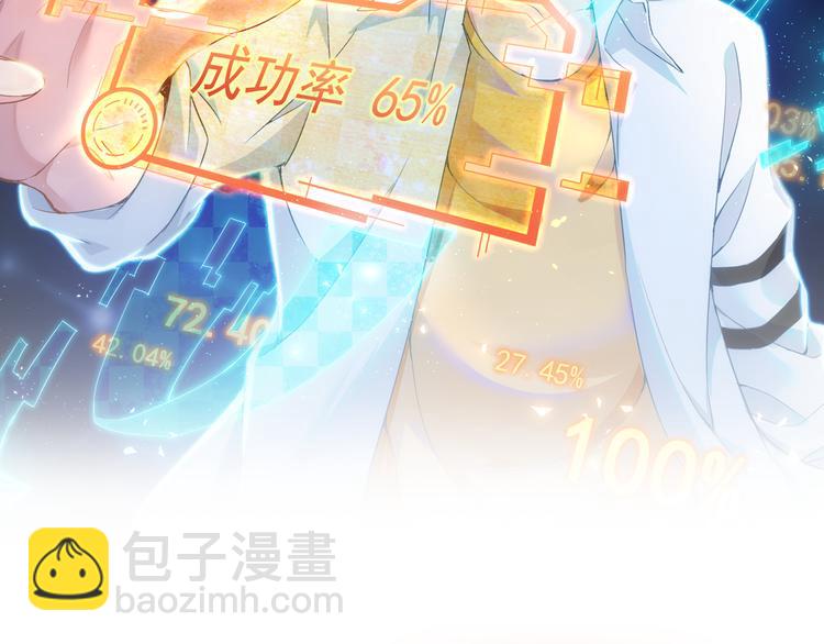 第107话 海王攻略1