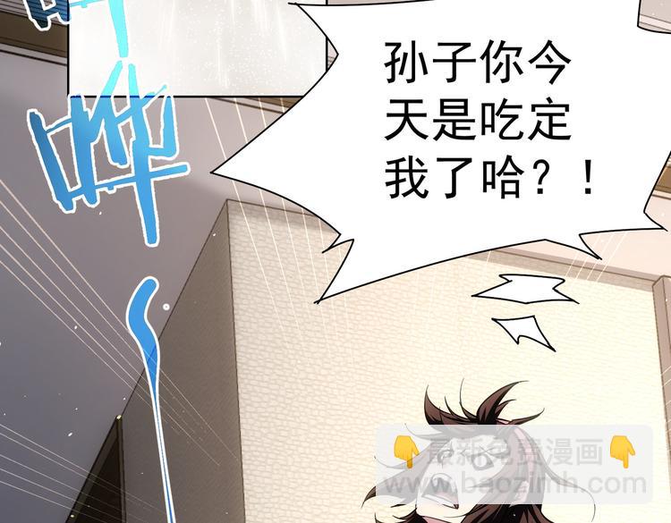 第107话 海王攻略11