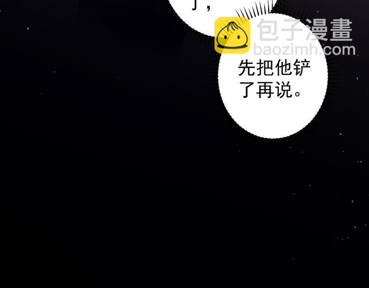 第107话 海王攻略114