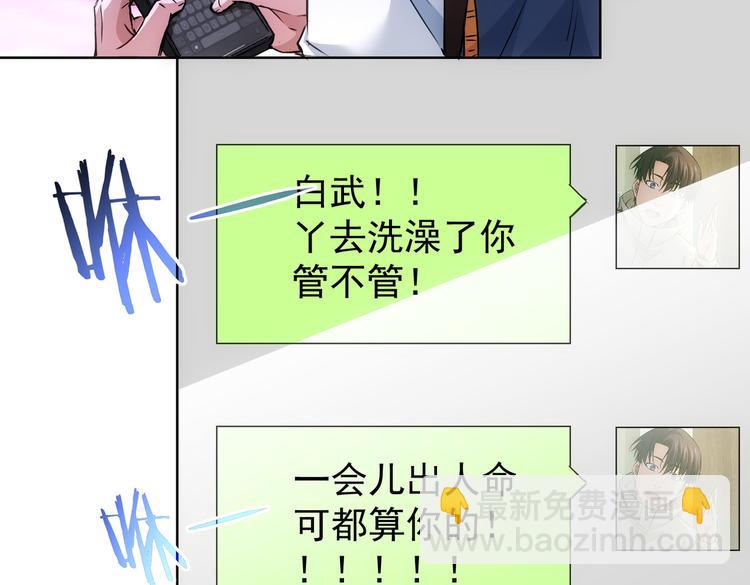 第107话 海王攻略15