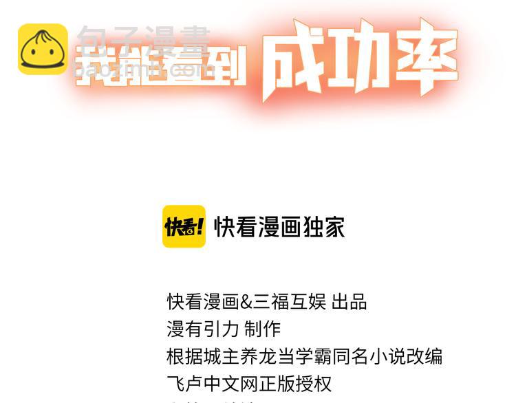第107话 海王攻略2