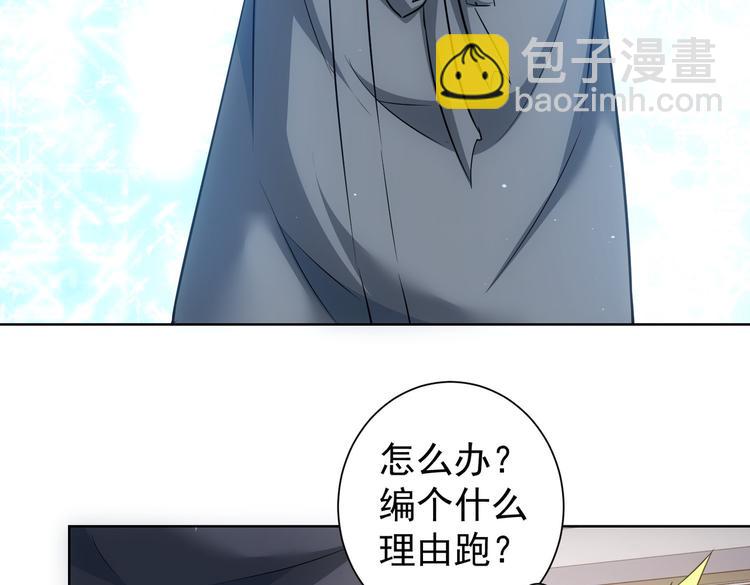 第107话 海王攻略40