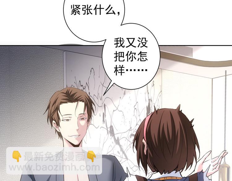 第107话 海王攻略42