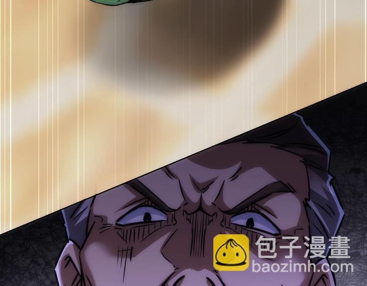 第118话 歪打正着101