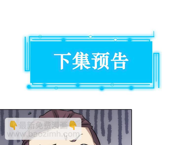 第118话 歪打正着112