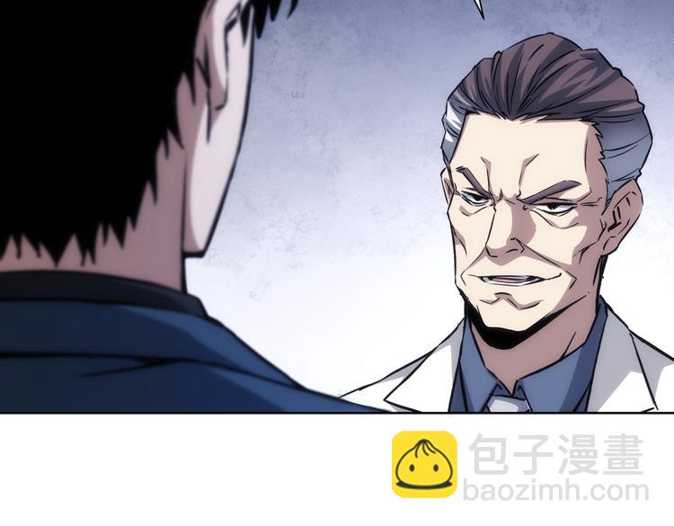 第118话 歪打正着17