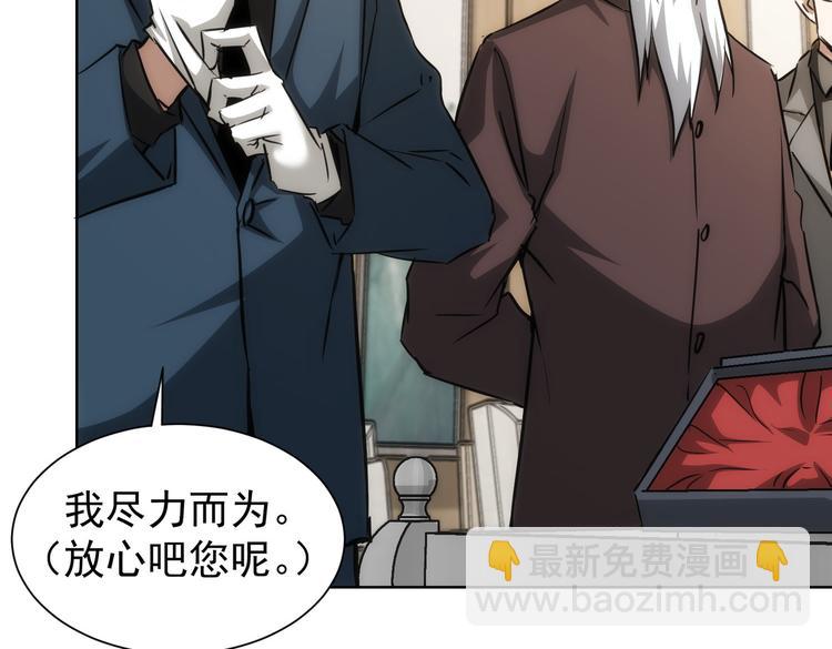 第118话 歪打正着19
